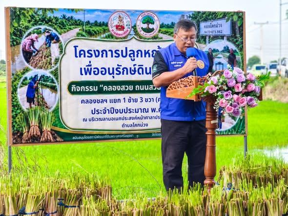 ภาพประกอบที่ 13