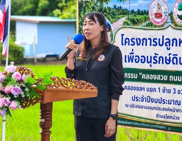 ภาพประกอบที่ 14