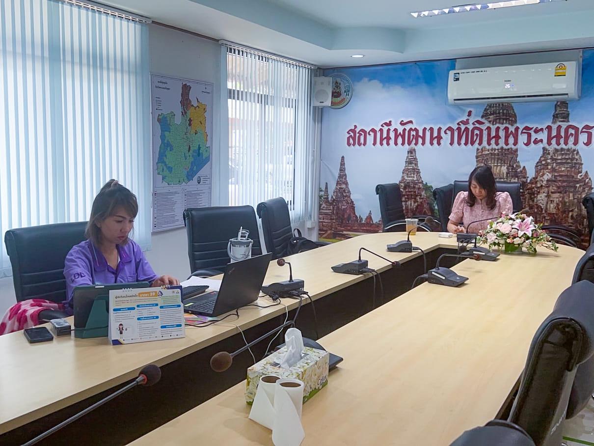 ภาพประกอบที่ 0