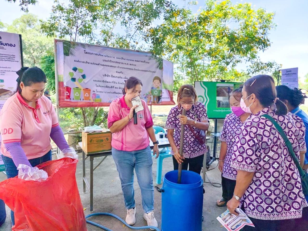 ภาพประกอบที่ 6