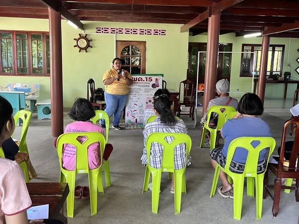 ภาพประกอบที่ 0