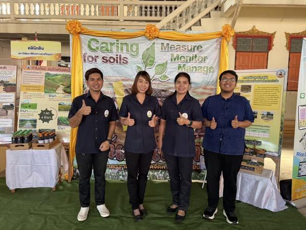 ภาพประกอบที่ 0