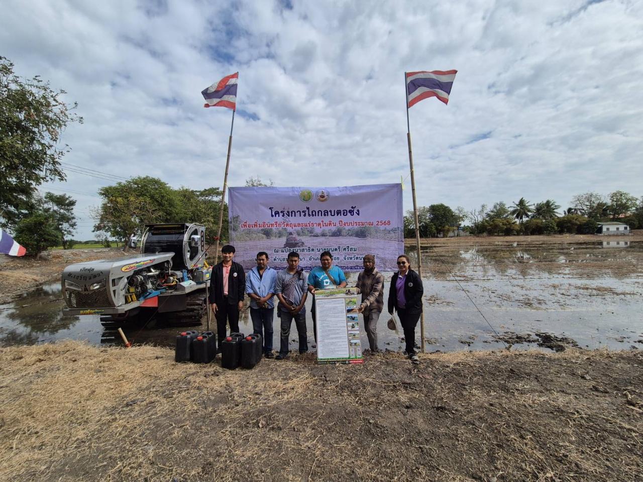 ภาพประกอบที่ 0