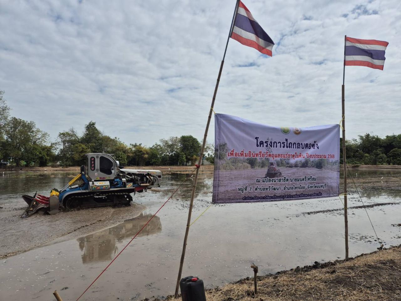 ภาพประกอบที่ 5