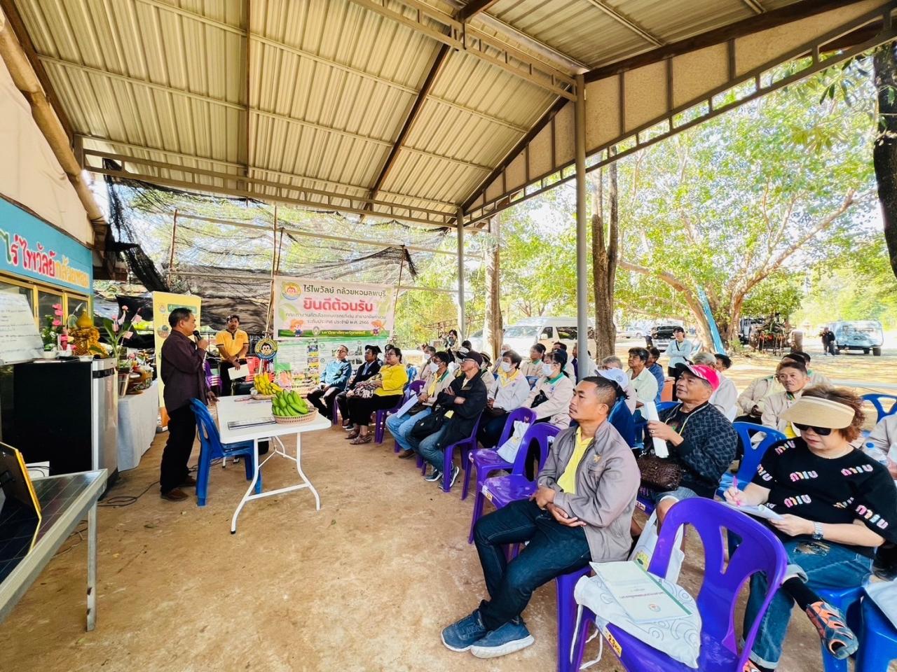 ภาพประกอบที่ 1