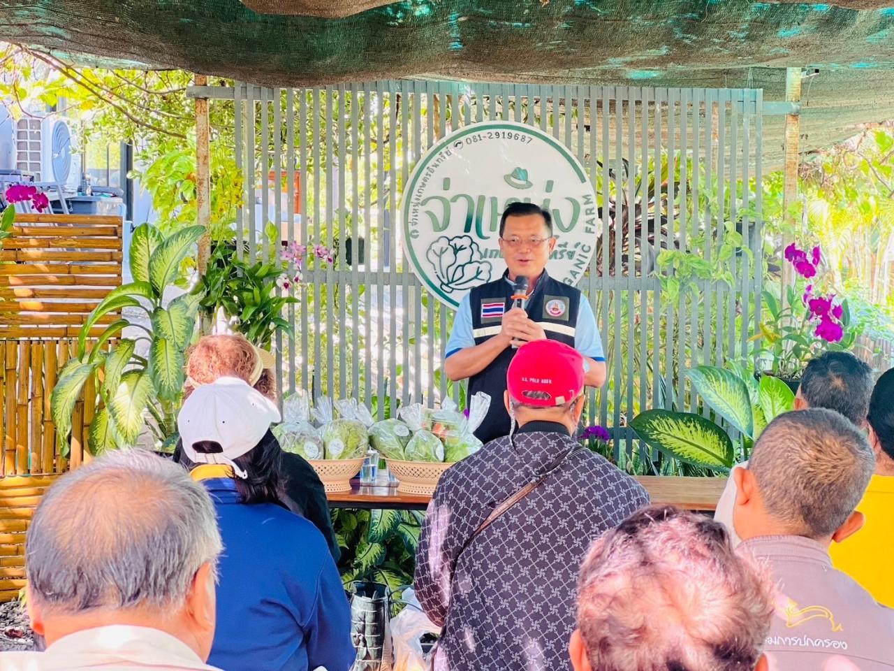 ภาพประกอบที่ 5