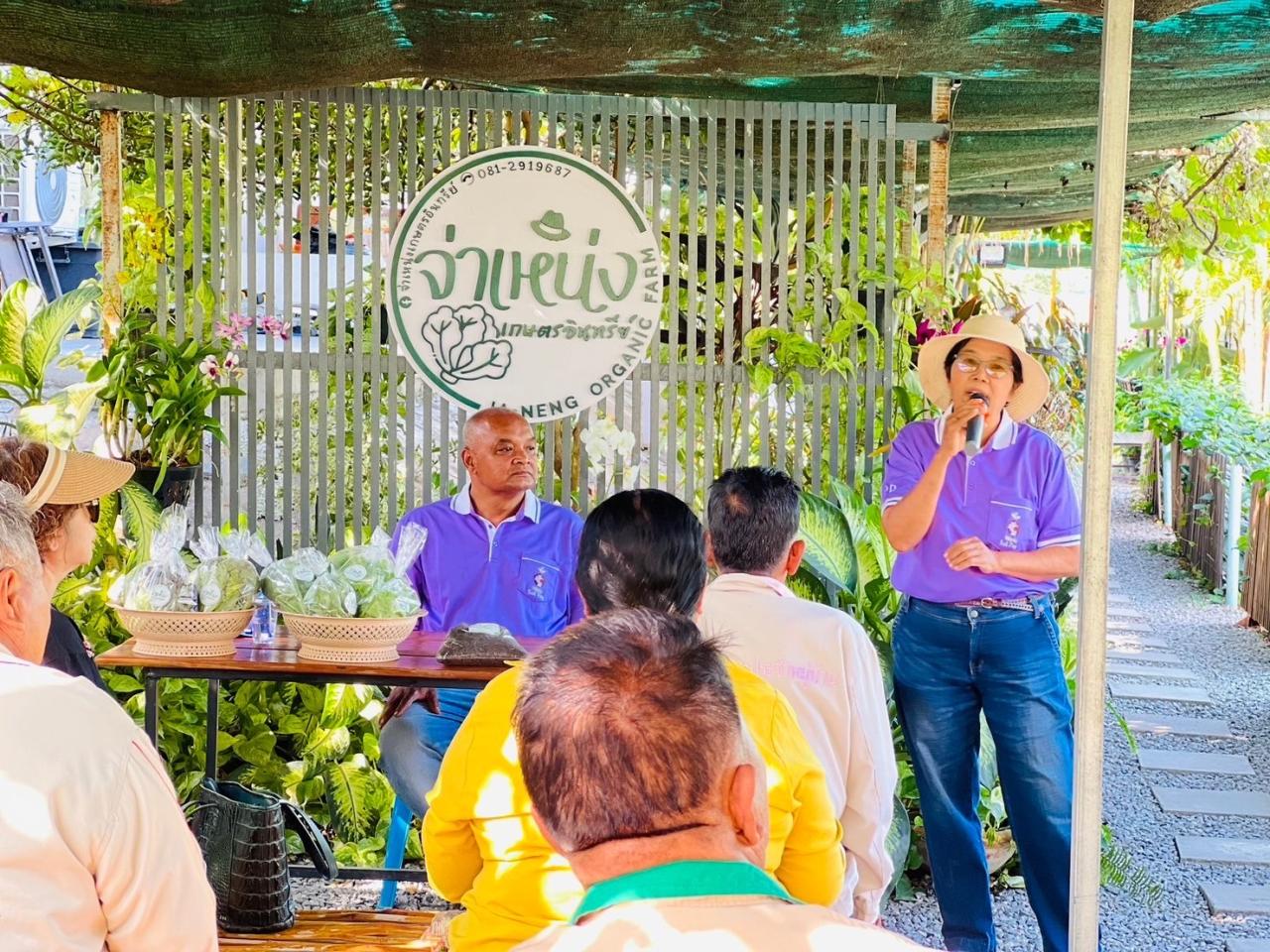 ภาพประกอบที่ 7