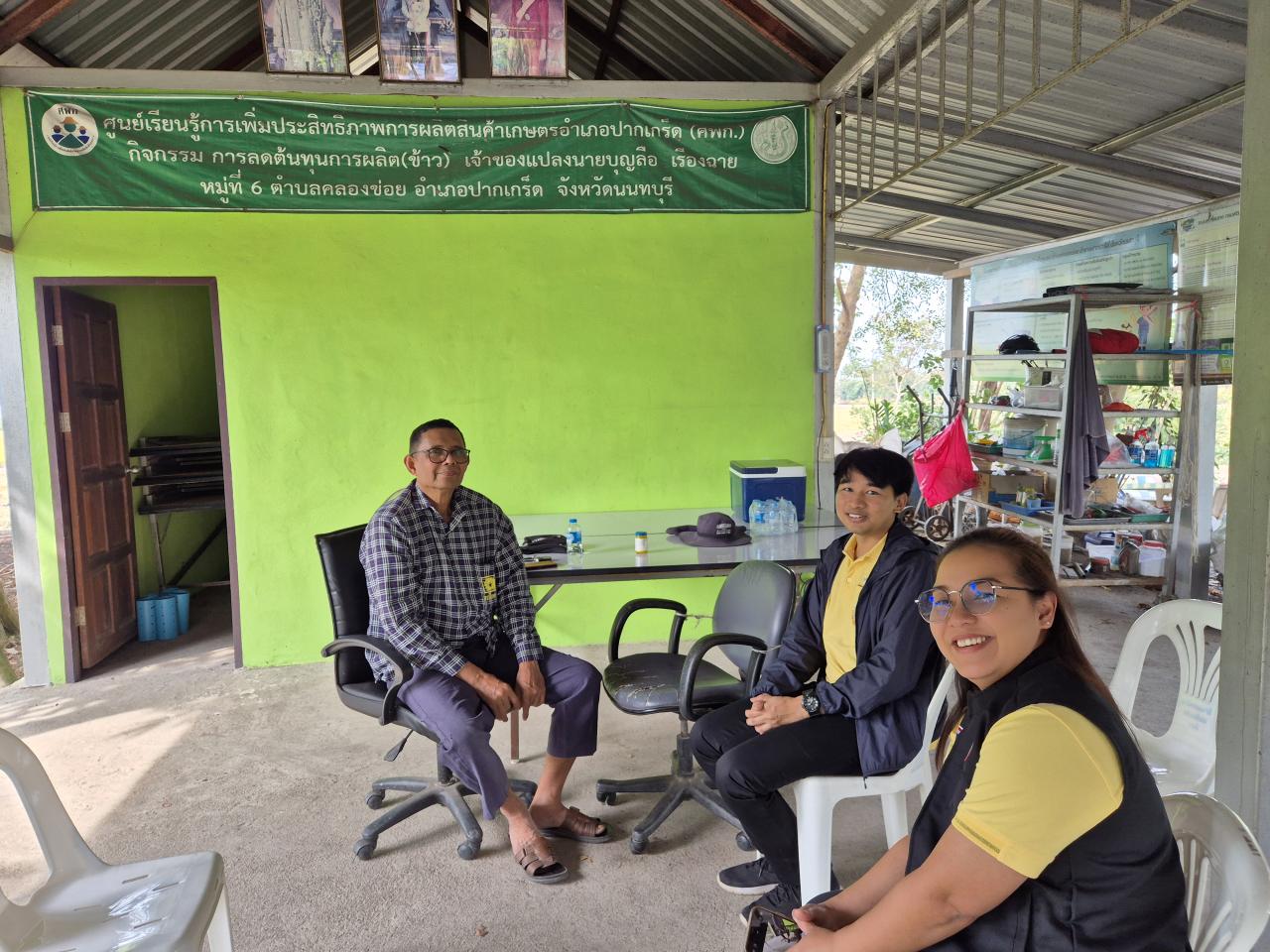 ภาพประกอบที่ 0