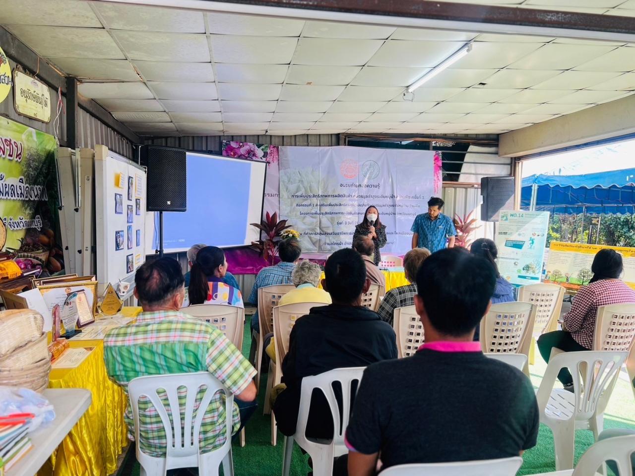 ภาพประกอบที่ 5