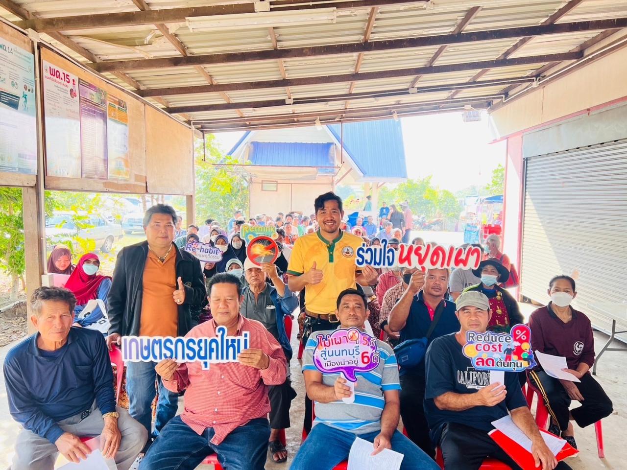 ภาพประกอบที่ 0