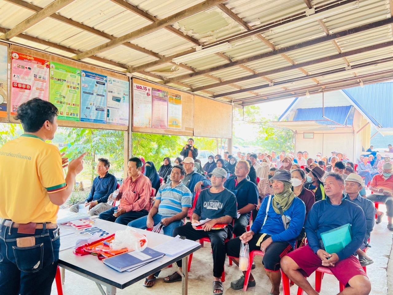 ภาพประกอบที่ 1