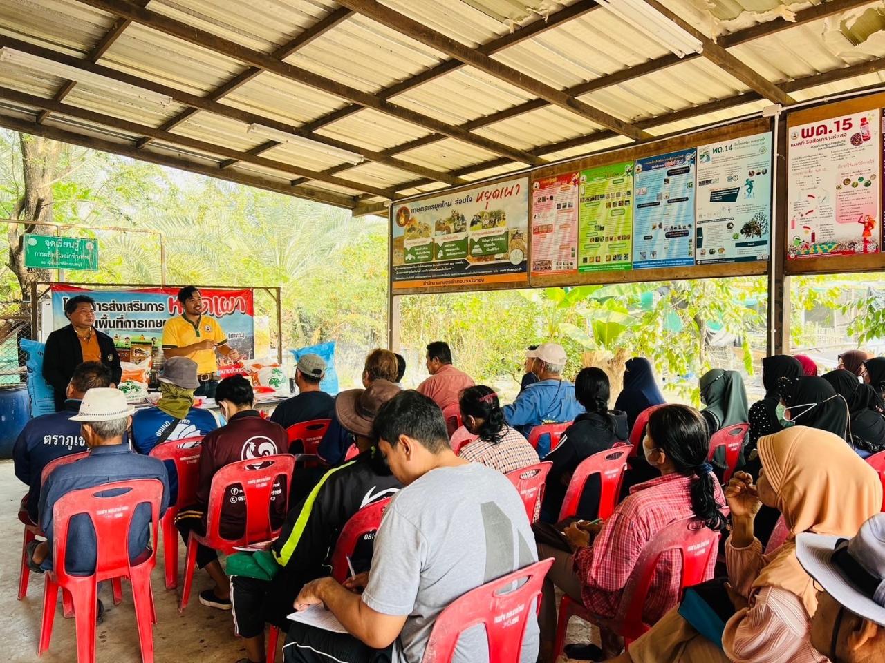 ภาพประกอบที่ 2