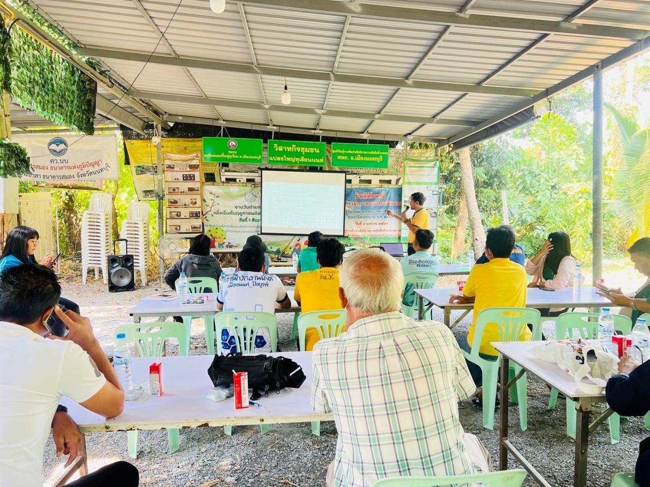 ภาพประกอบที่ 0