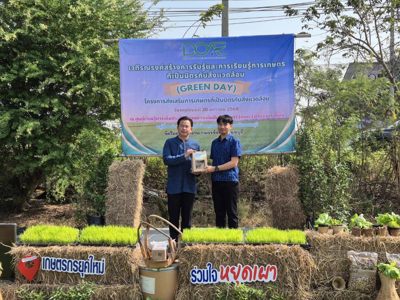 ภาพประกอบที่ 0