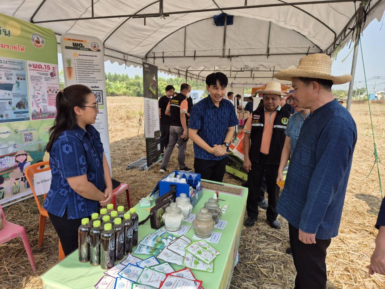 ภาพประกอบที่ 4