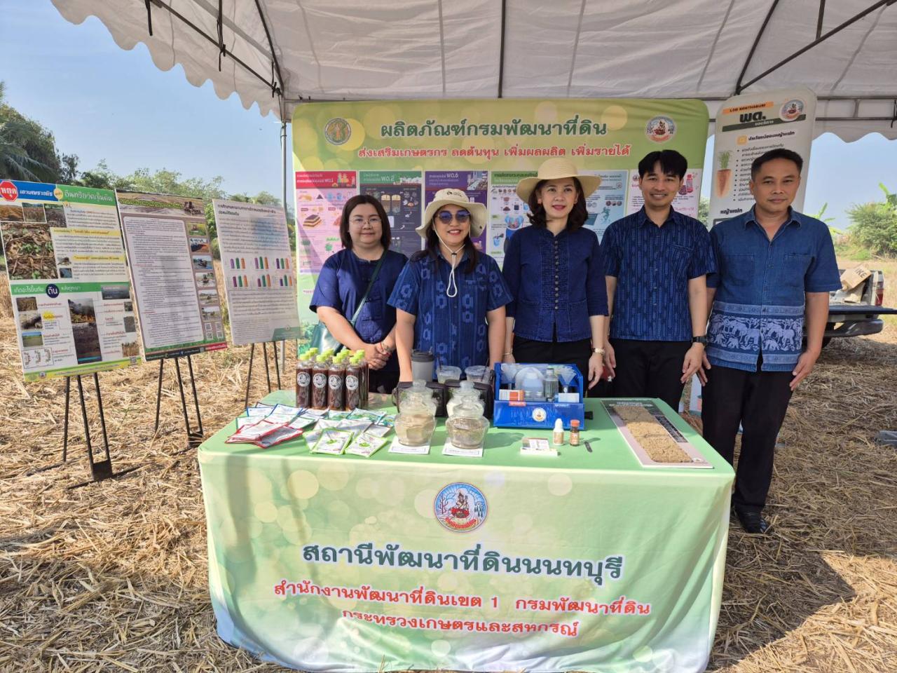 ภาพประกอบที่ 5