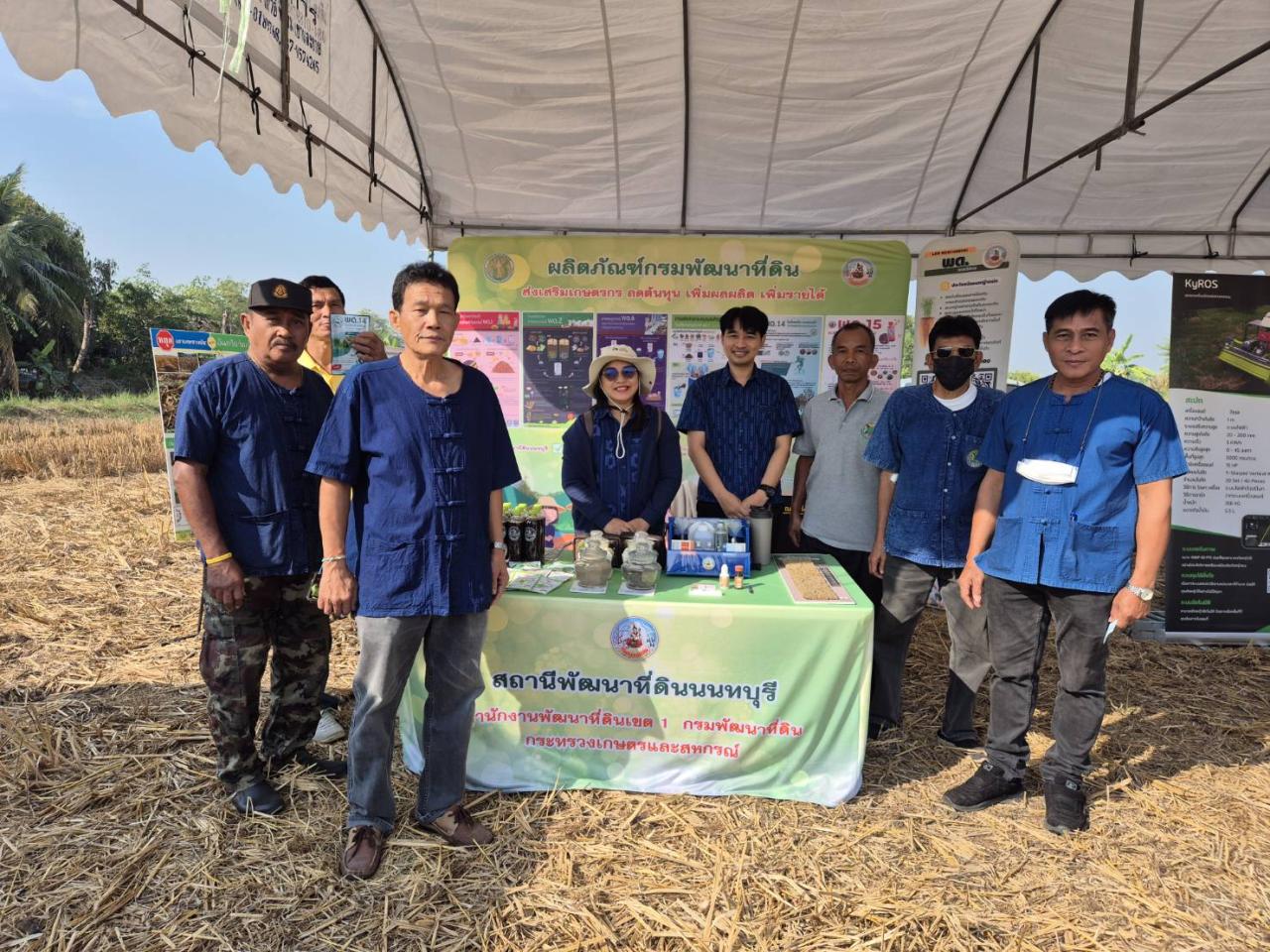 ภาพประกอบที่ 6