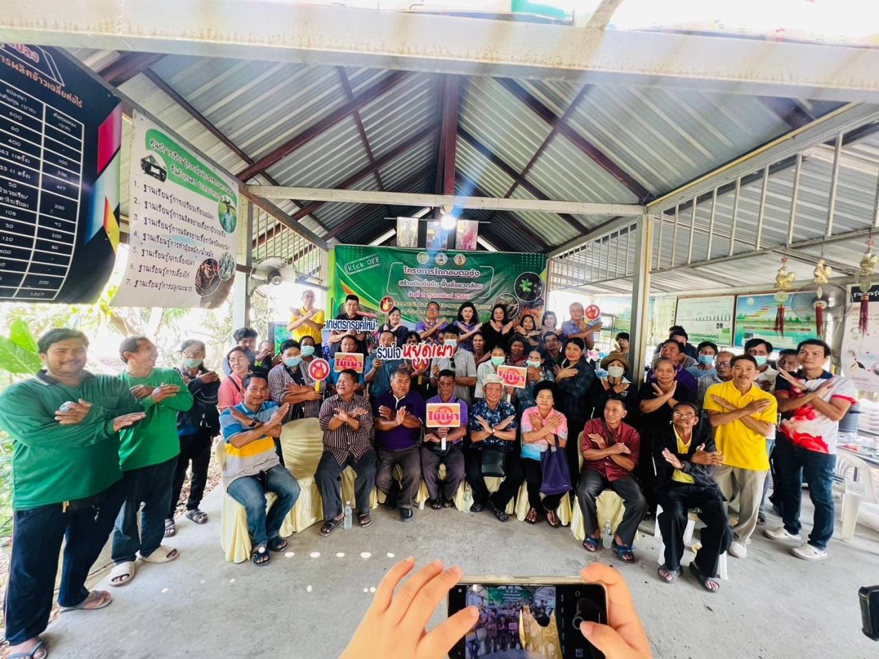 ภาพประกอบที่ 0