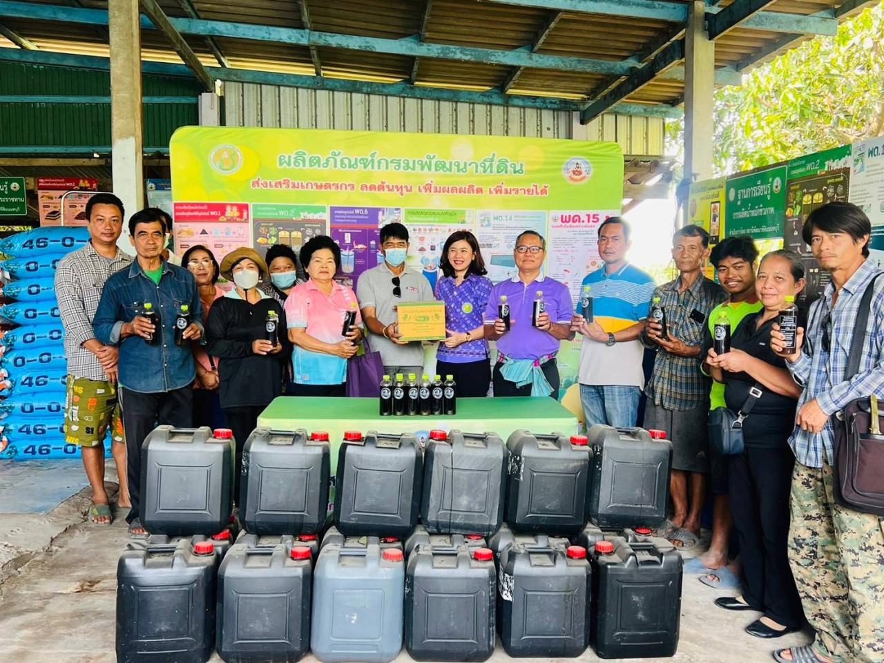 ภาพประกอบที่ 6