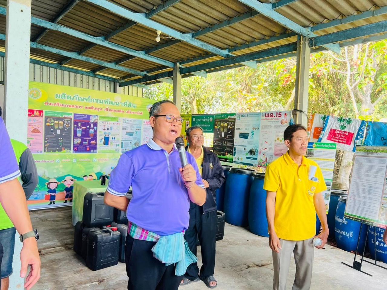 ภาพประกอบที่ 7