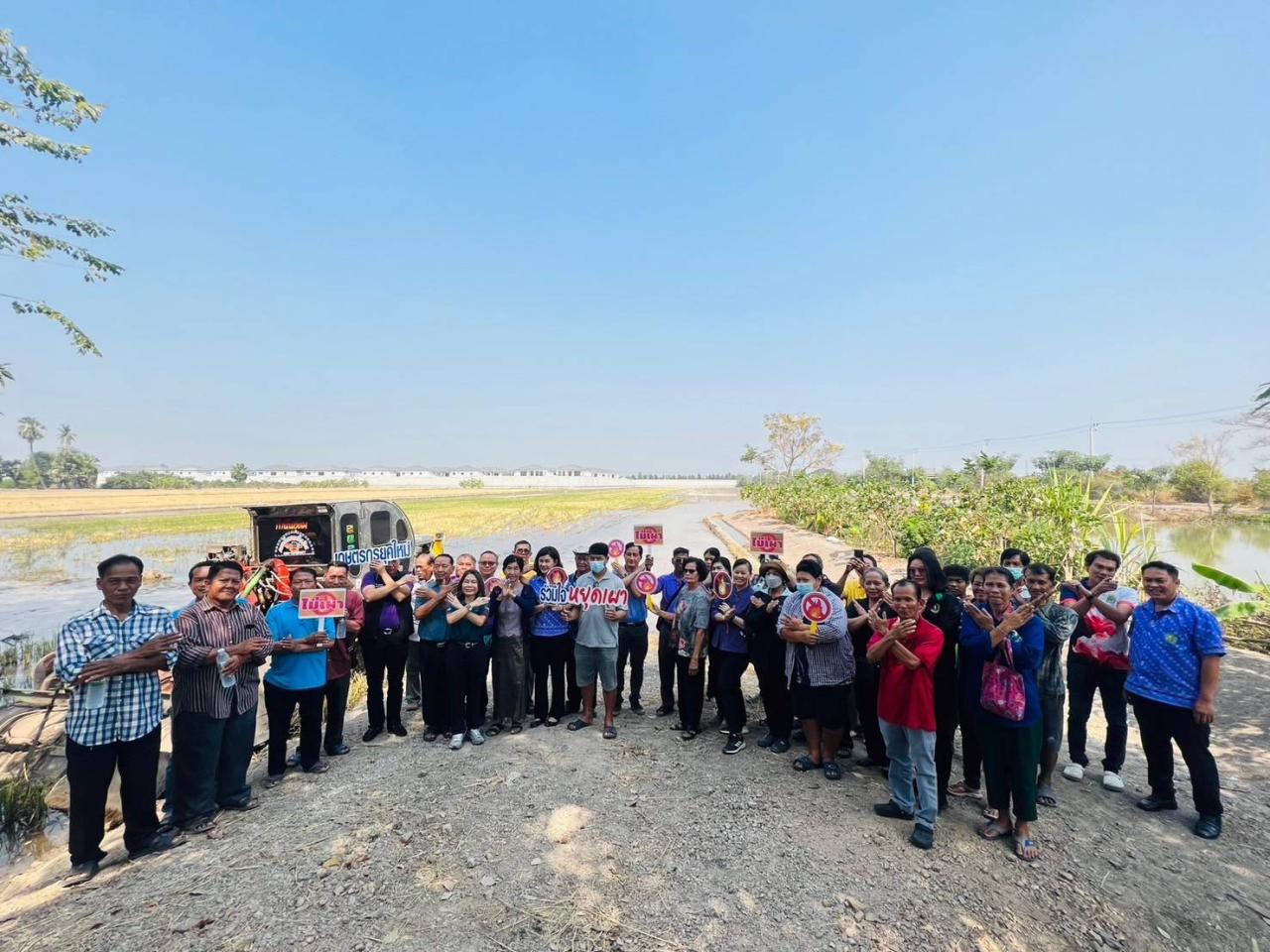 ภาพประกอบที่ 8