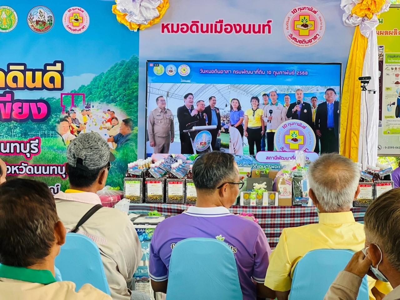 ภาพประกอบที่ 4