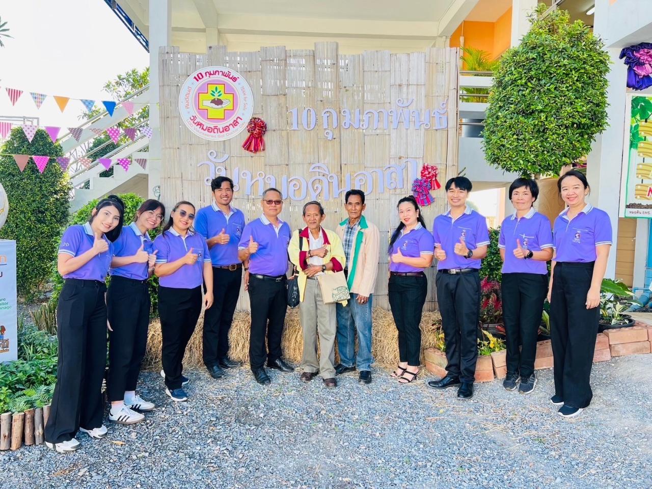 ภาพประกอบที่ 6