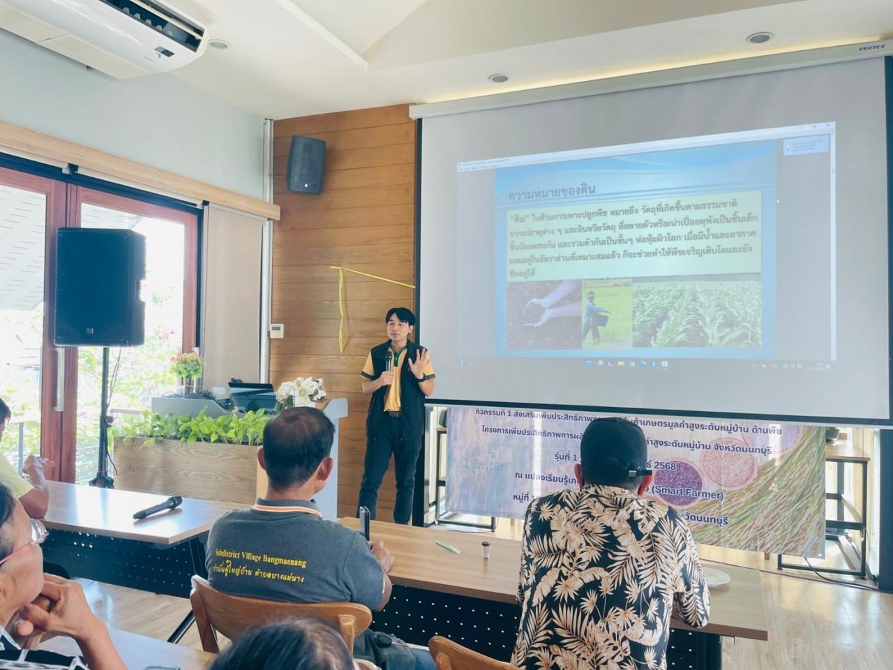 ภาพประกอบที่ 1