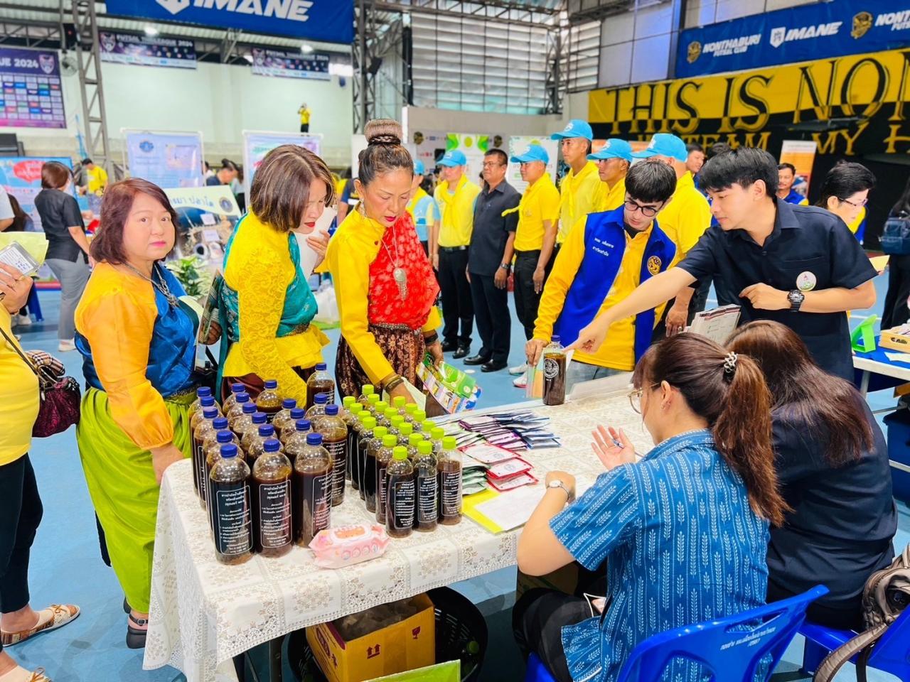 ภาพประกอบที่ 2