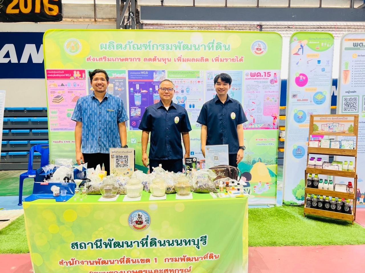 ภาพประกอบที่ 6