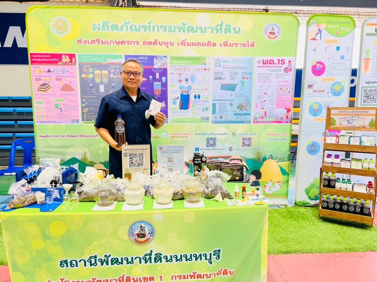 ภาพประกอบที่ 7