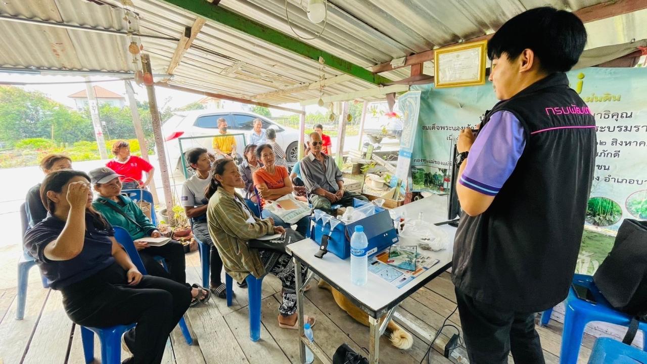 ภาพประกอบที่ 3