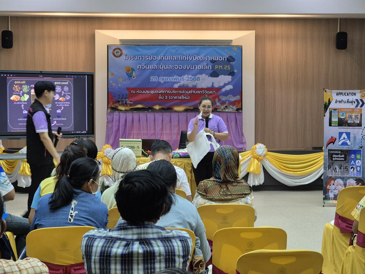 ภาพประกอบที่ 3