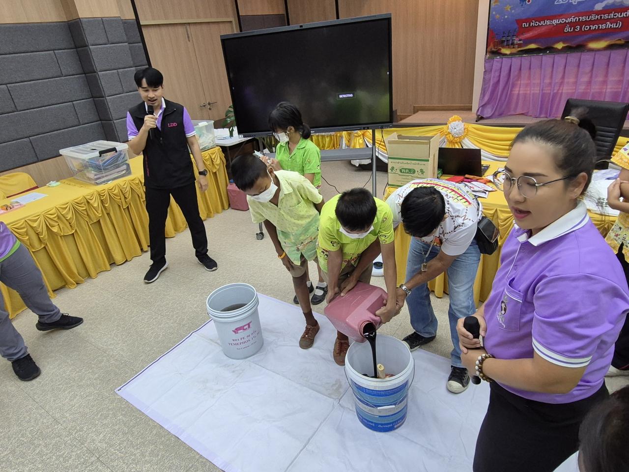 ภาพประกอบที่ 4