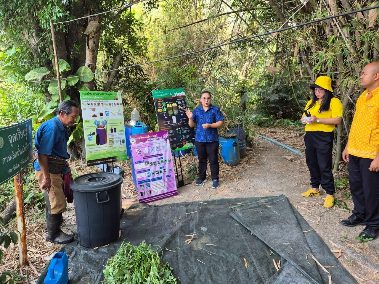 ภาพประกอบที่ 4