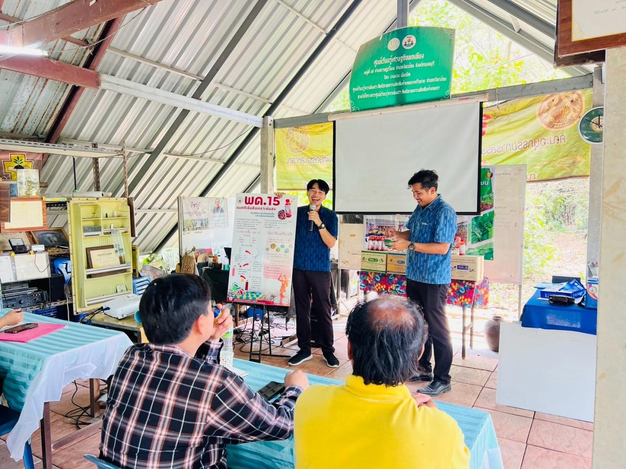 ภาพประกอบที่ 8