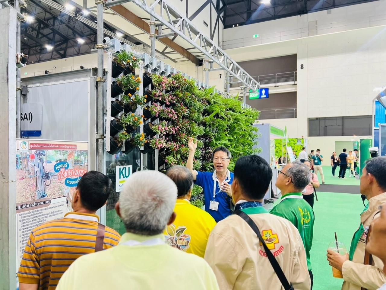 ภาพประกอบที่ 1