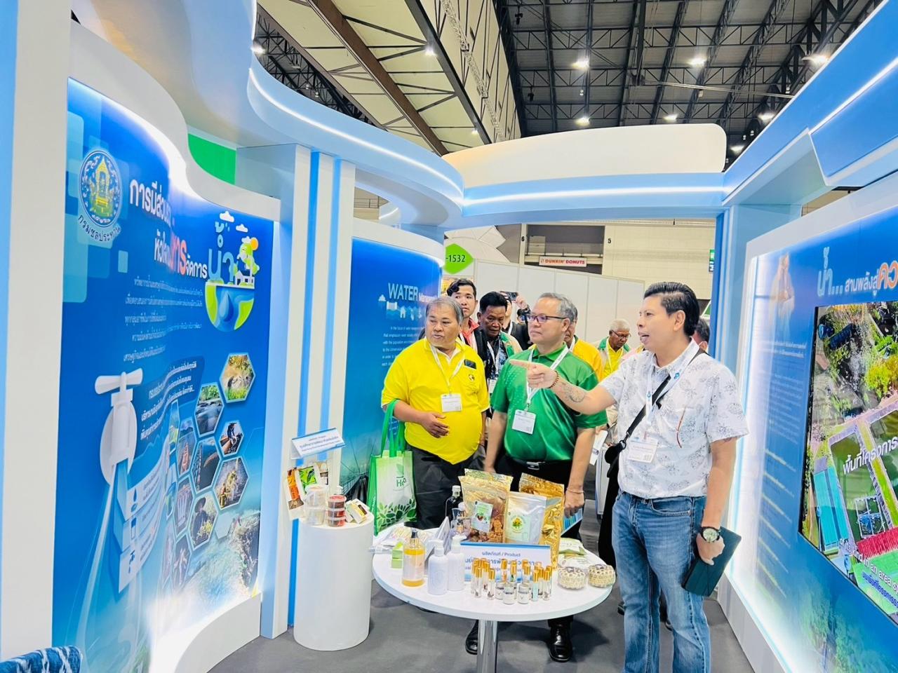 ภาพประกอบที่ 4