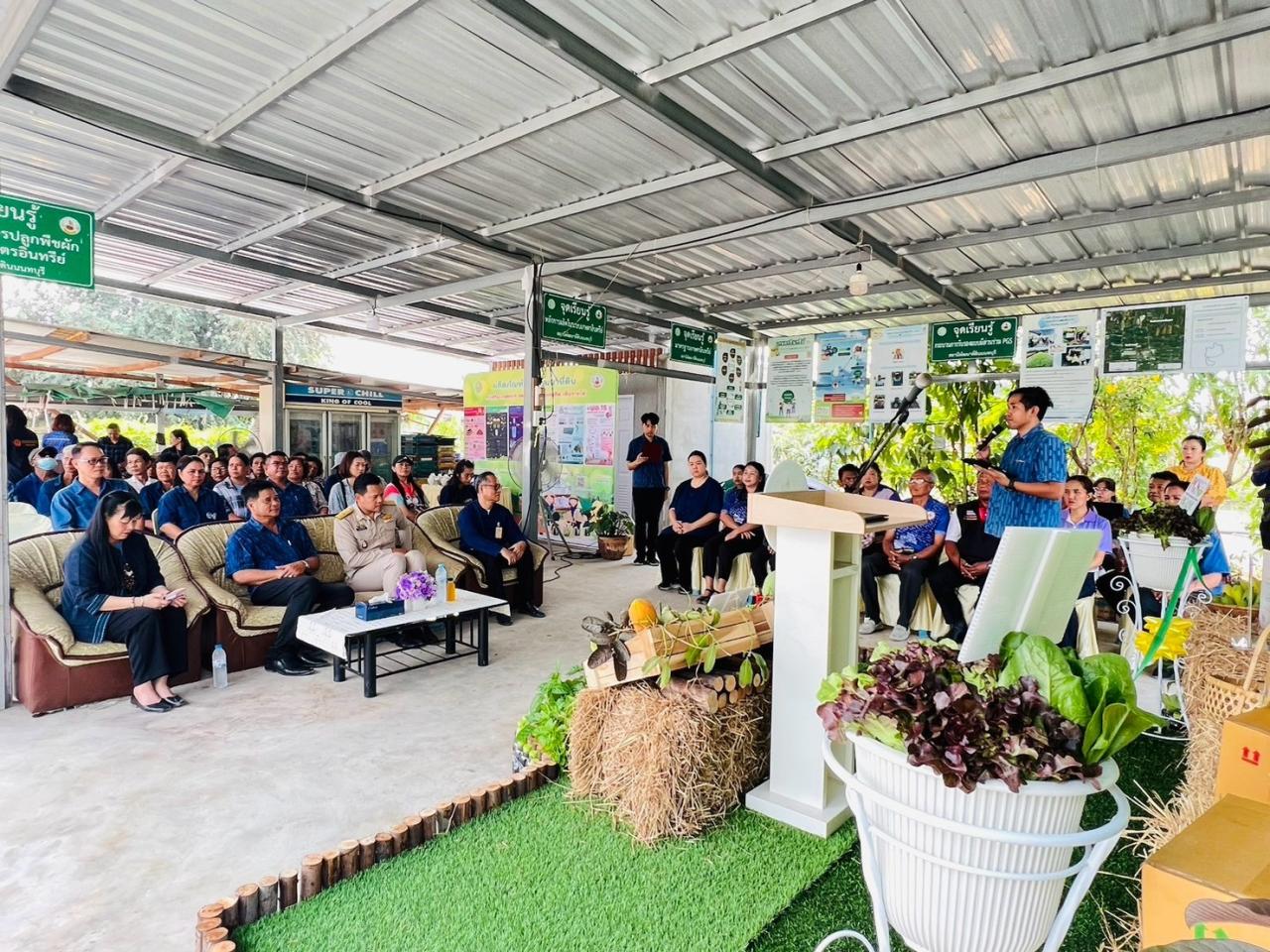 ภาพประกอบที่ 3