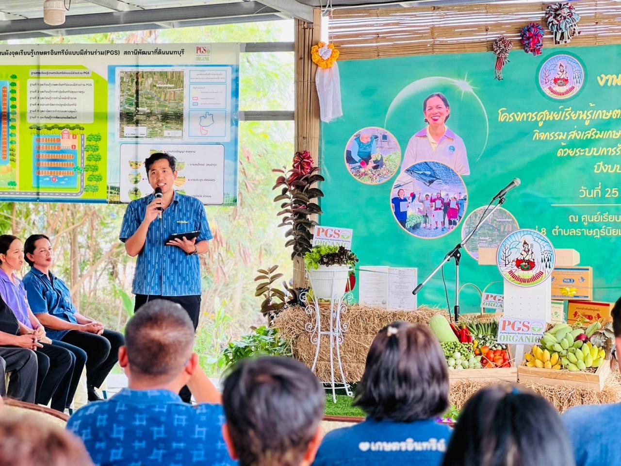 ภาพประกอบที่ 4