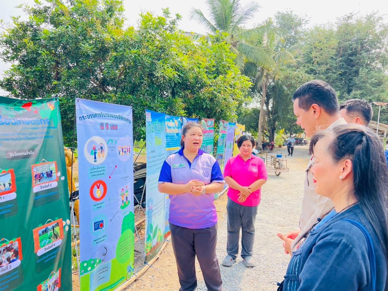 ภาพประกอบที่ 6