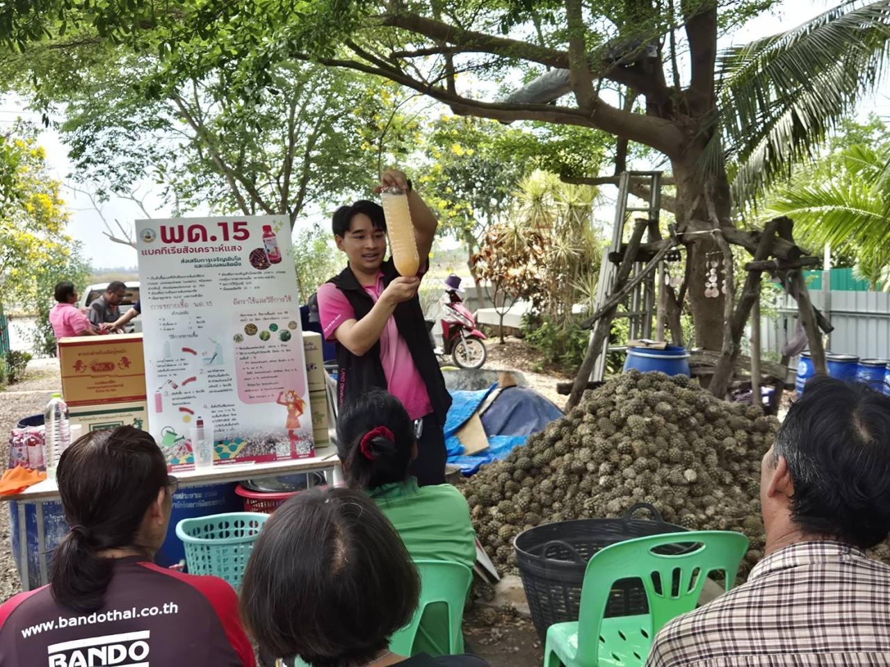 ภาพประกอบที่ 3