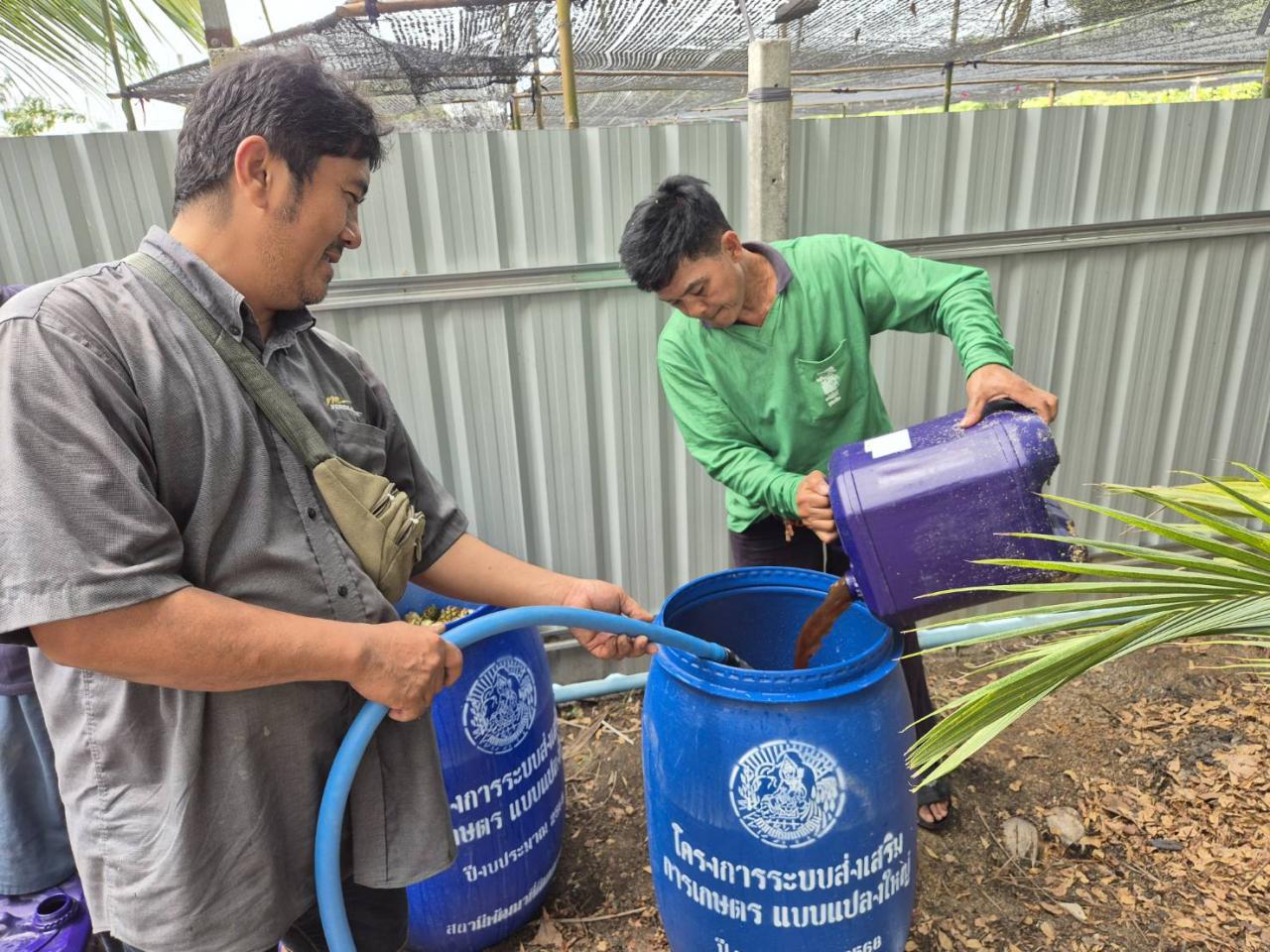 ภาพประกอบที่ 8