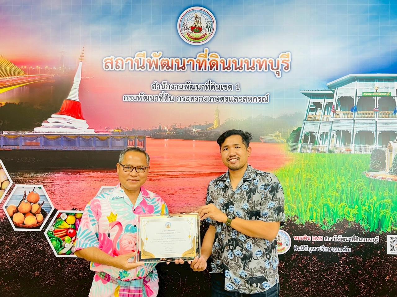 ภาพประกอบที่ 0