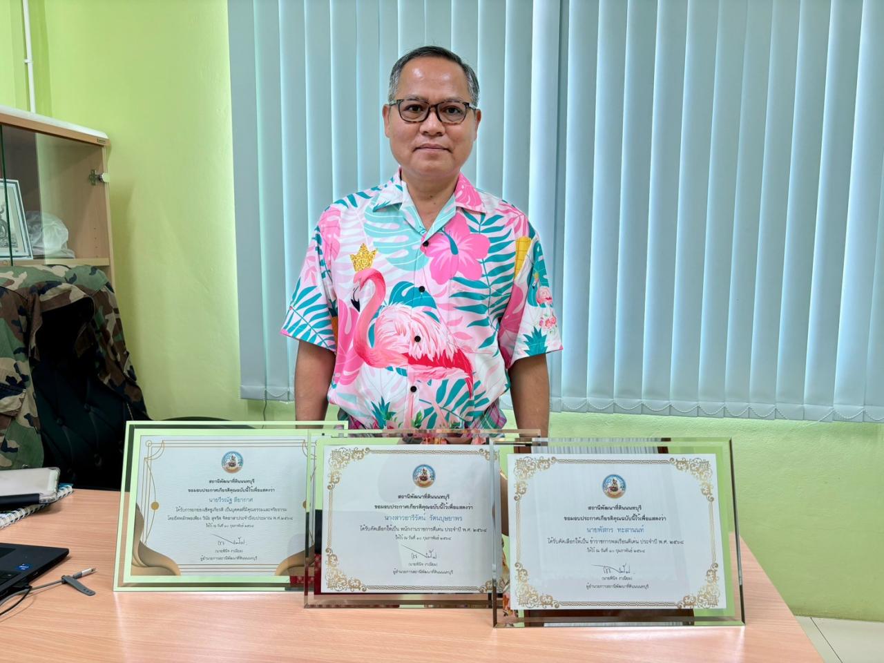 ภาพประกอบที่ 2