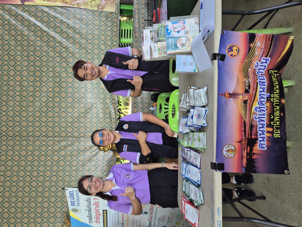 ภาพประกอบที่ 0