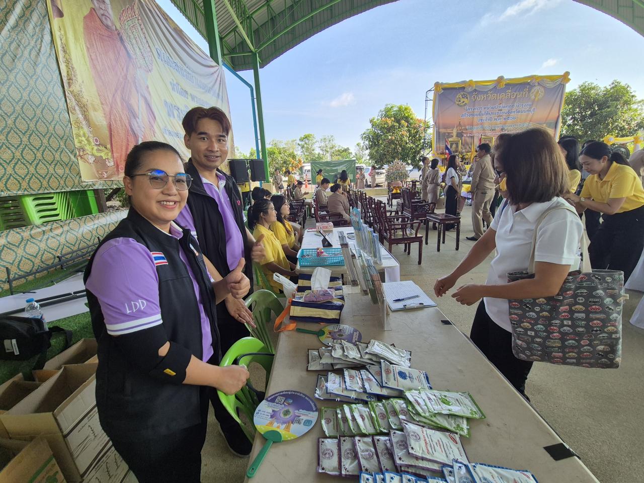 ภาพประกอบที่ 5