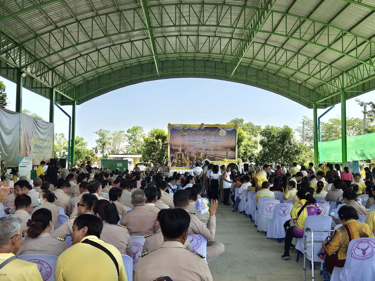 ภาพประกอบที่ 6