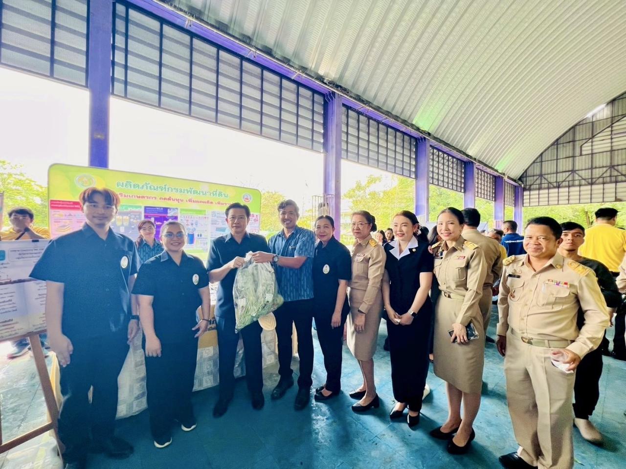 ภาพประกอบที่ 2