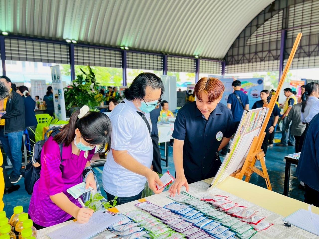 ภาพประกอบที่ 3